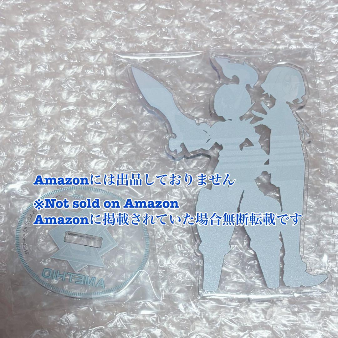 ポケモン アニポケ アメジオ アクリルスタンド 当選品 抽選