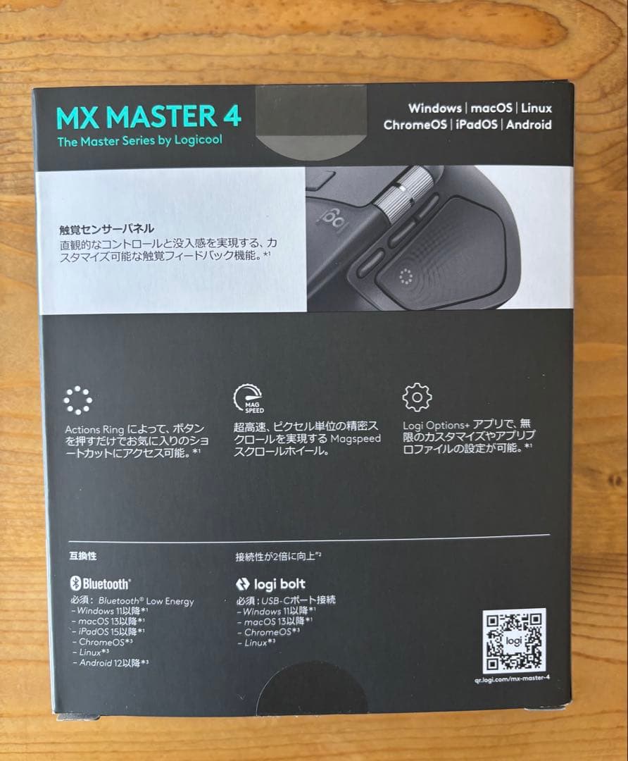 【即日発送】ロジクール MX MASTER 4 （グラファイト）