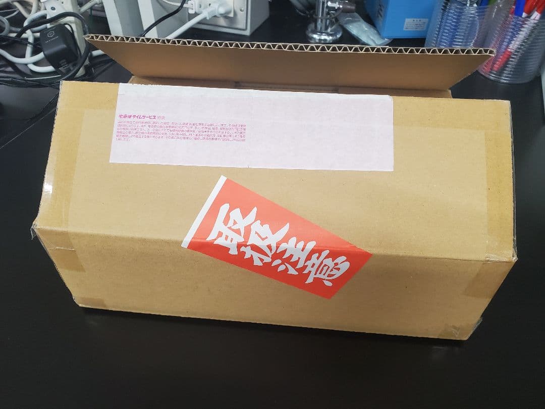 PRIDEクォーターセンチュリーシークレットレアスペシャルカードセット+