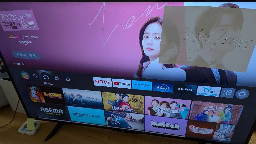 あっちゃん！　SHARP AQUOS テレビ 50インチ