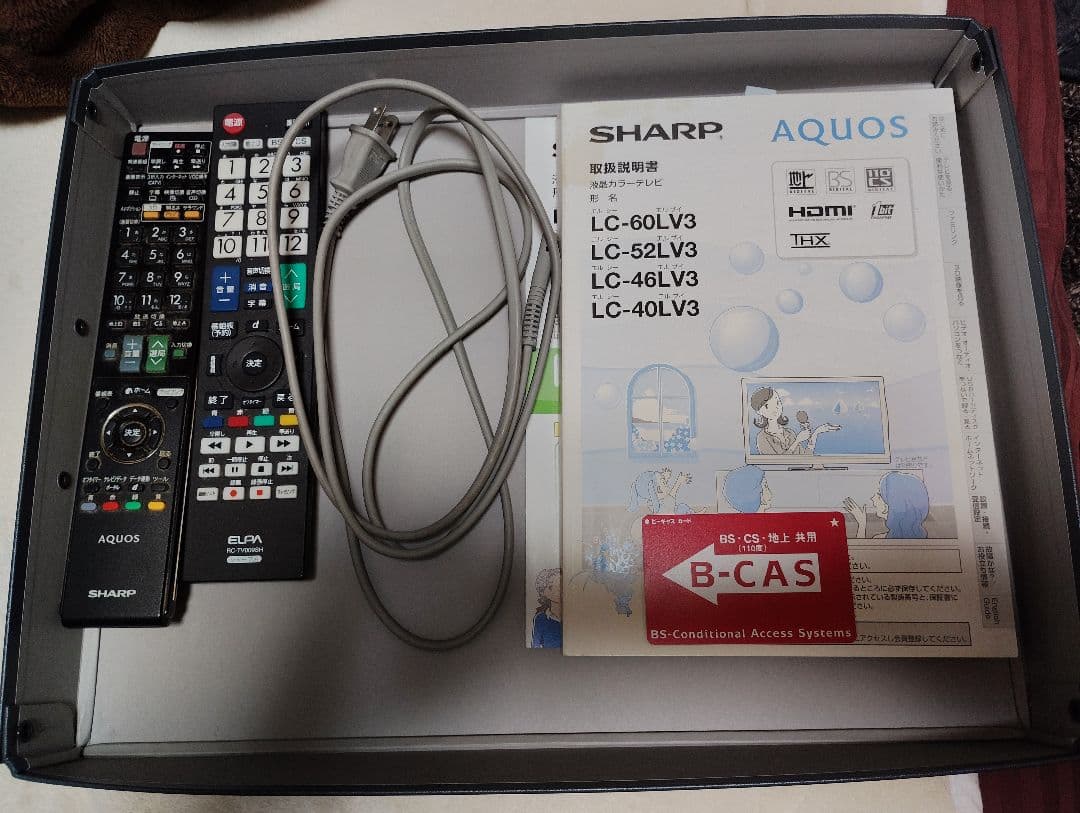 【美品】SHARP AQUOS クアトロン 3D LC-46LV3