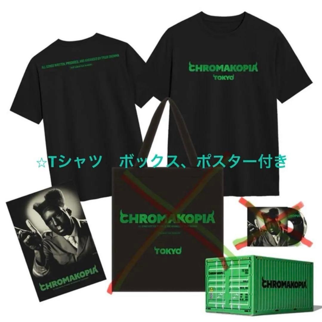 CHROMAKOPIA Tシャツ ボックス・ポスター付き CHROMAKOPIA -日本限定デラックス・ボックス・セット 【完全生産限定盤