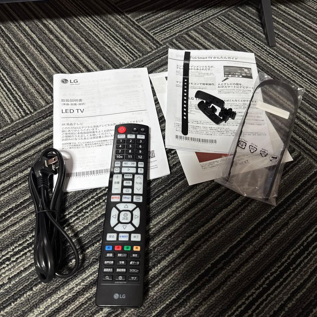 美品　2024年製　LG43インチ液晶テレビ　43UR8000PJB