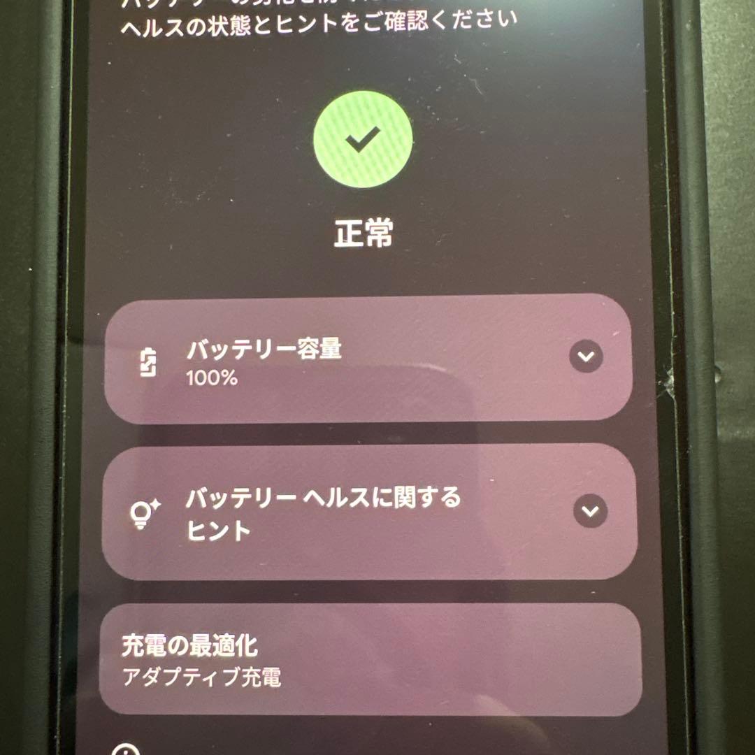 Google Pixel 9a ピオニー