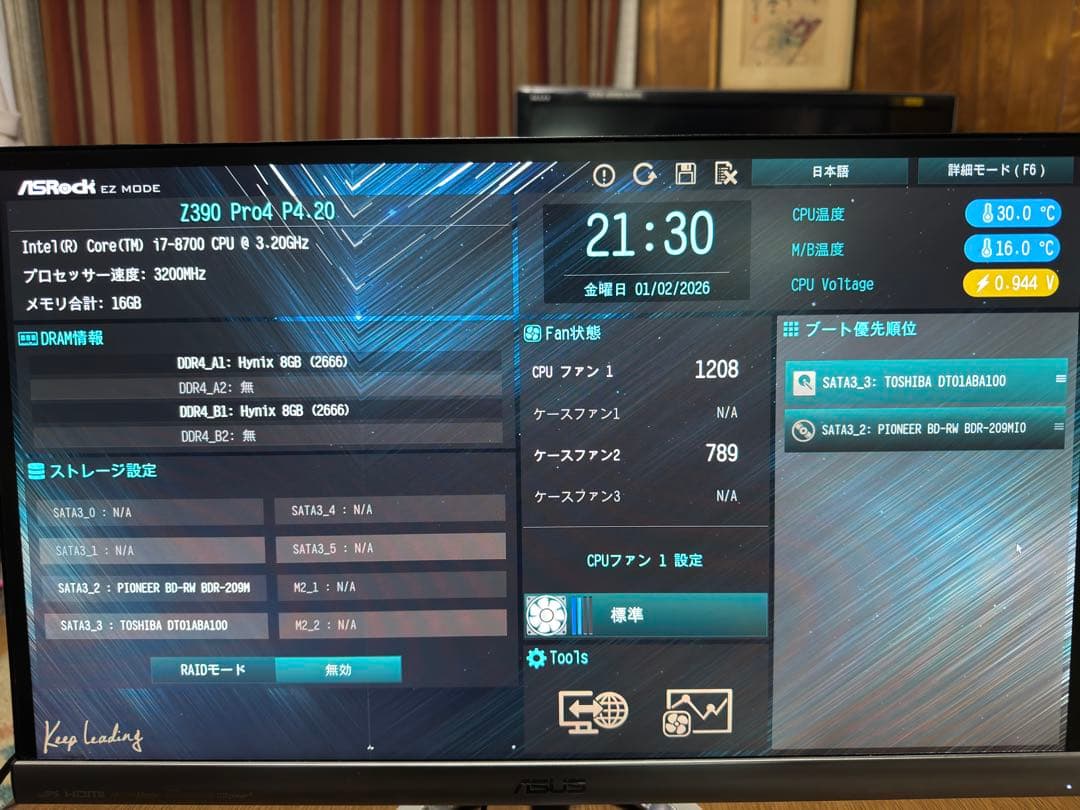 Windowsデスクトップ Intel Core i7 8700 GTX1660Ti 16GB HDD1TB