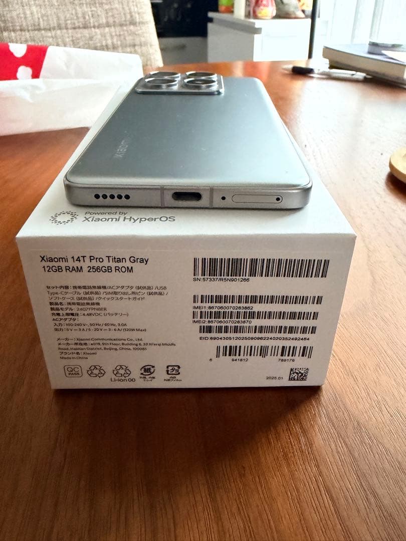 Xiaomi14T Pro SIMフリー チタングレー256GB オマケ有 美品