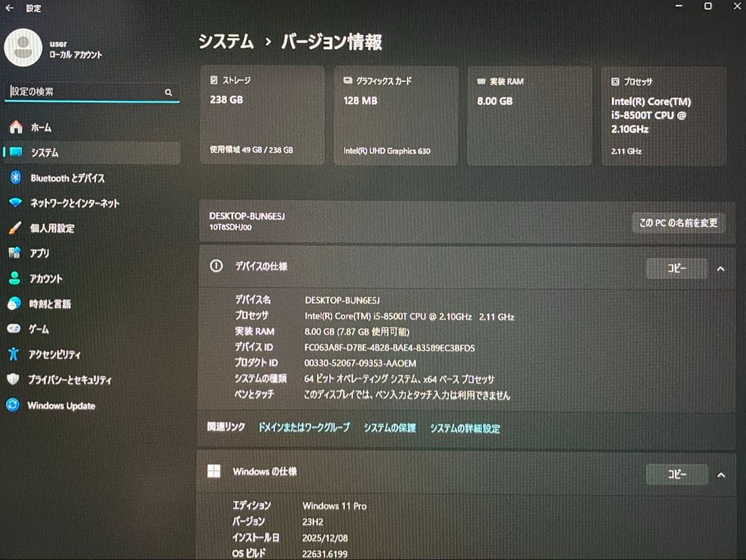 Windowsデスクトップ Lenovo ThinkCentre M720q Core i7 8700T