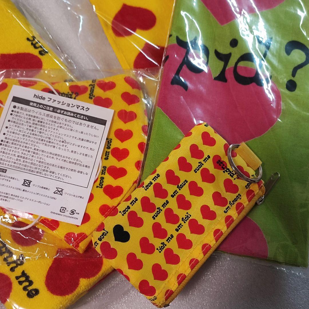 hide lemoned イエローハート セット タオル 手拭い マスク