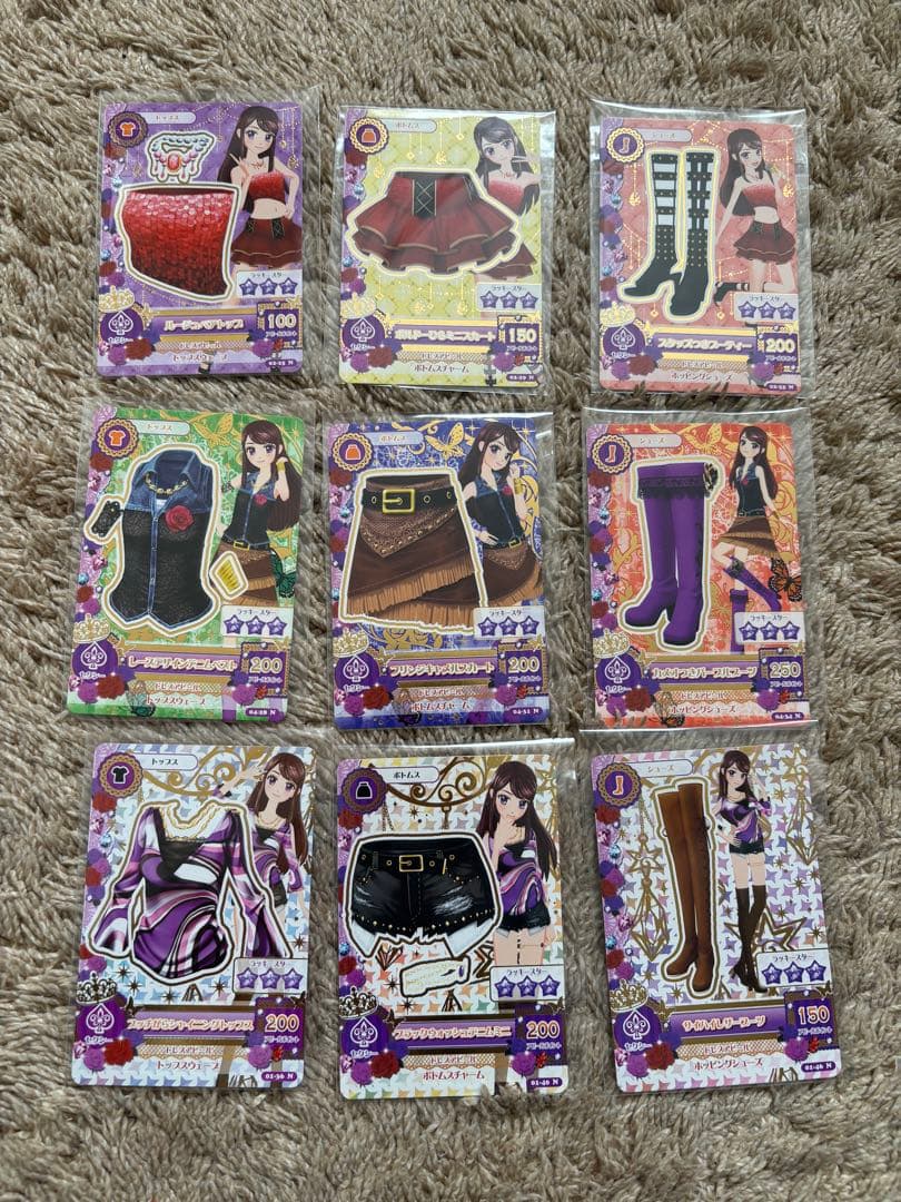 アイカツカード 9枚セット - メルカリ