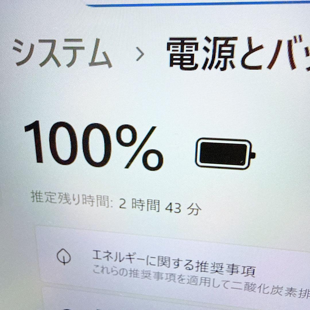 最上級i7‼️win11 16GB VAIO✨薄型ノートパソコン カメラオフィス