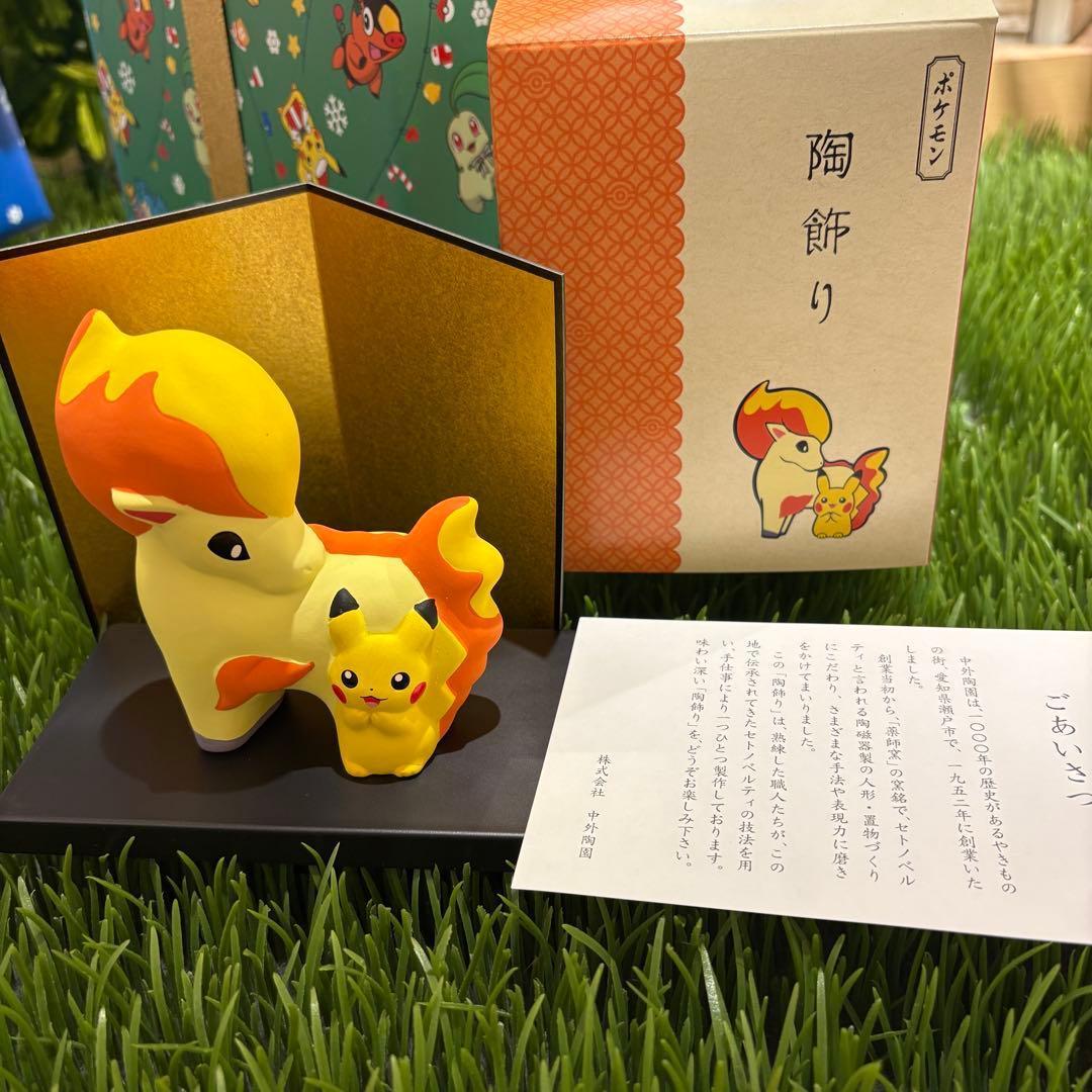 ポケモンセンター 陶飾り ピカチュウとポニータ - メルカリ