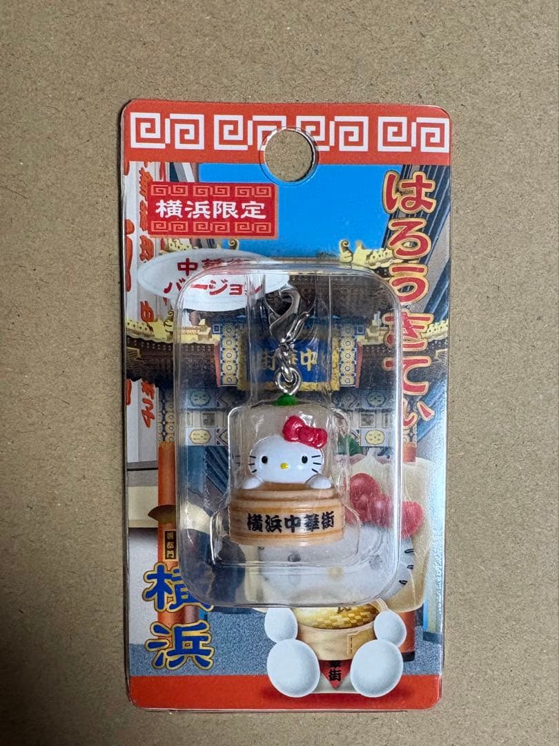 ハローキティ ご当地限定ストラップ 横浜限定 - メルカリ