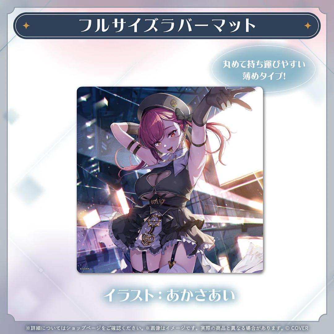 宝鐘マリン 2025 誕生日記念 フルセット - メルカリ