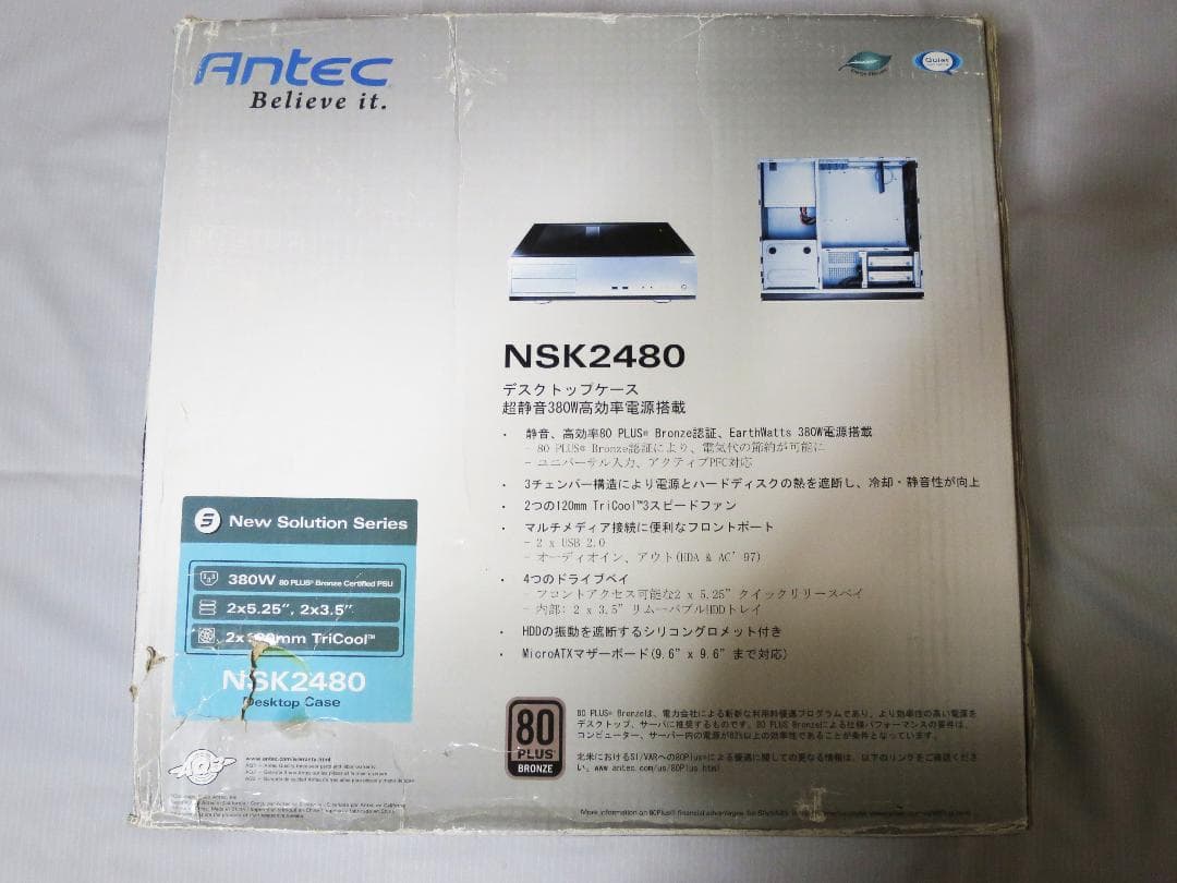 新品 Antec NSK2480 PCケース アンテック 横置き 静音ケース