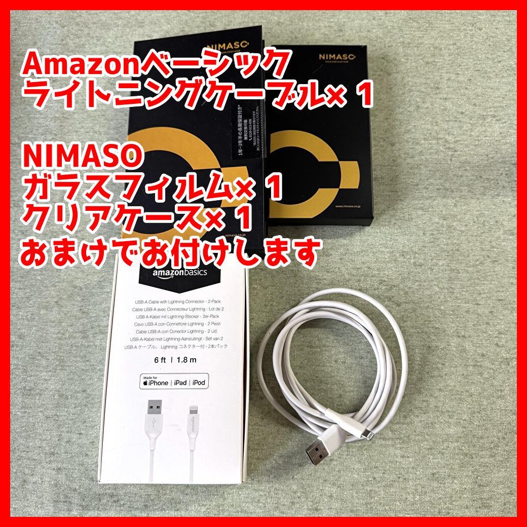 美品 iPhone14 Pro ディープパープル 256GB 国内版SIMフリー