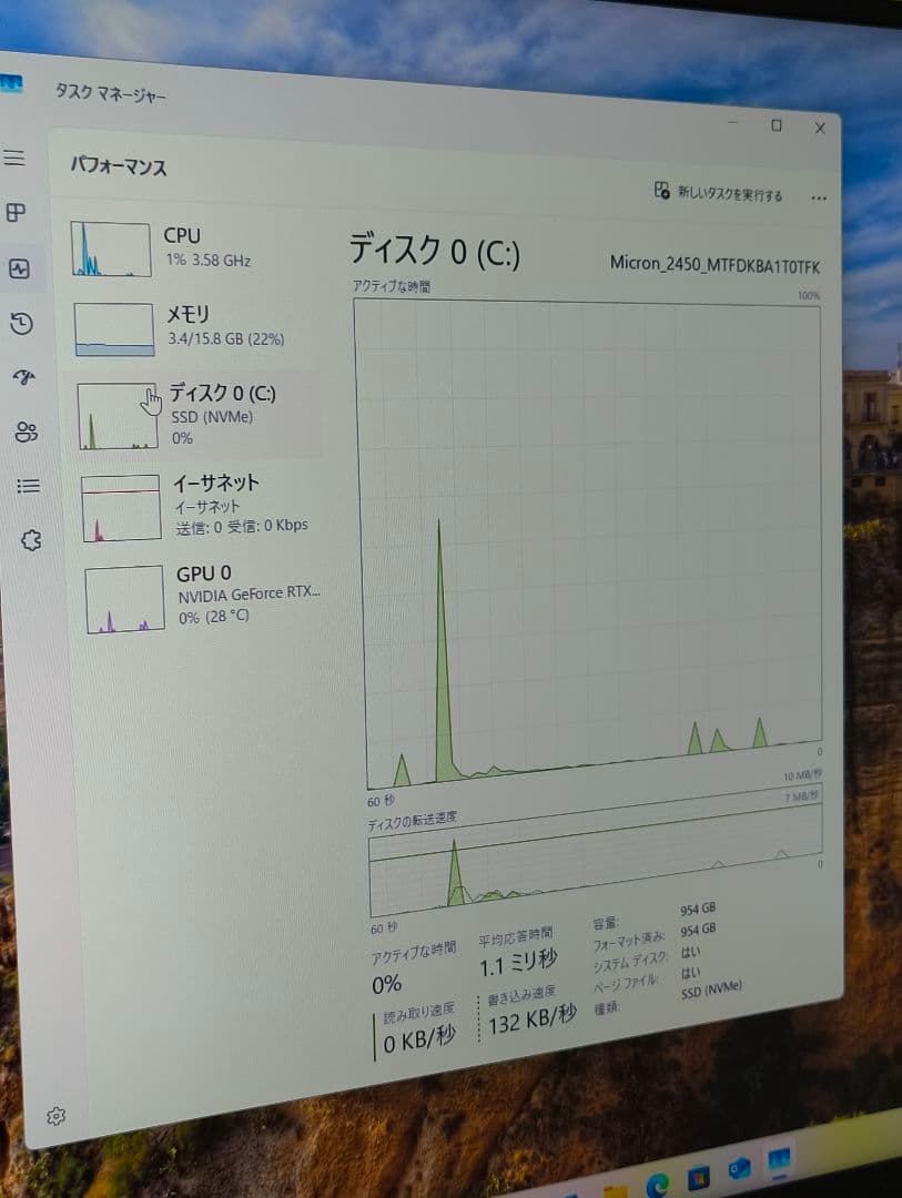 省電力小型ゲーミングPC