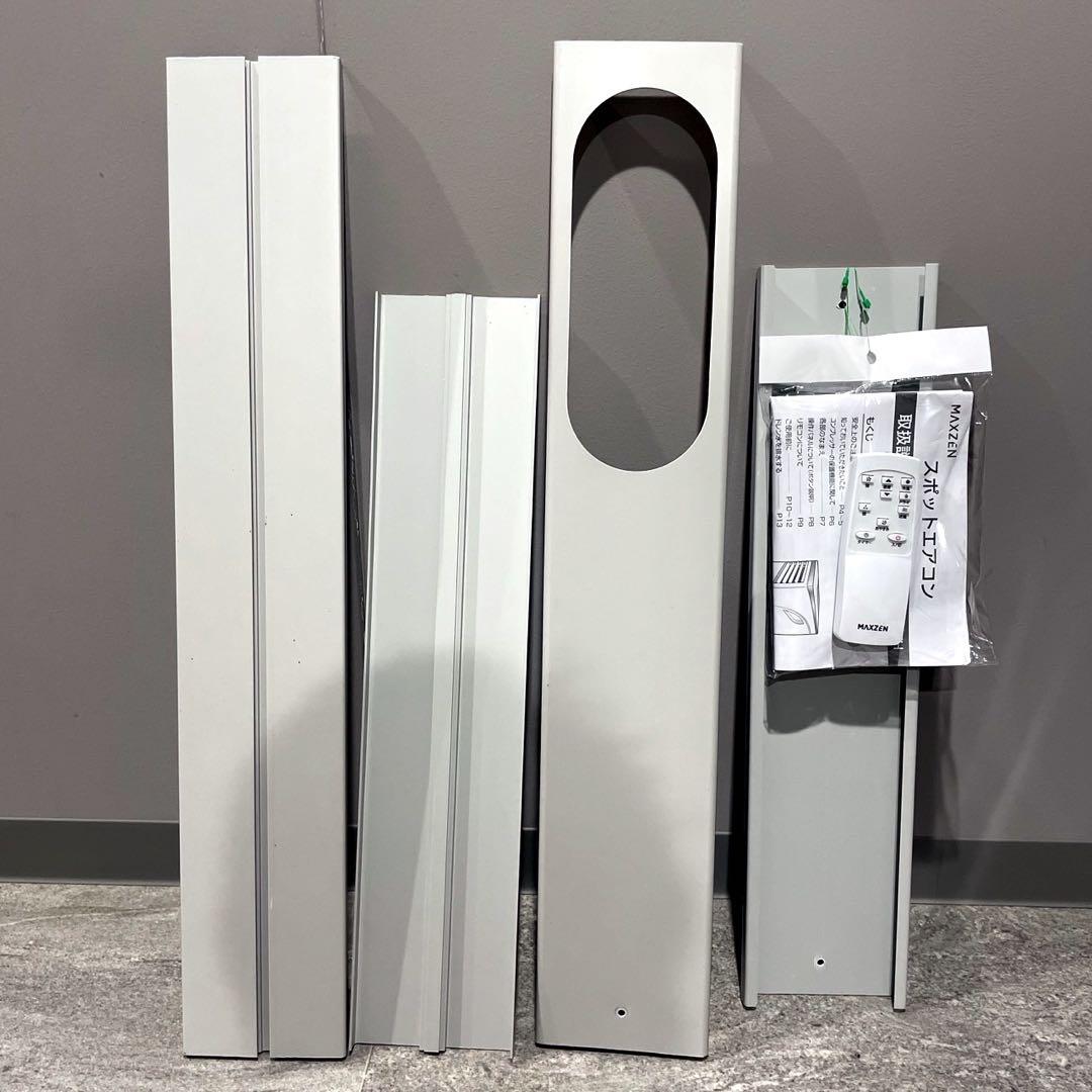 MAXZEN JCF-MX803 スポットエアコン クーラー マクスゼン