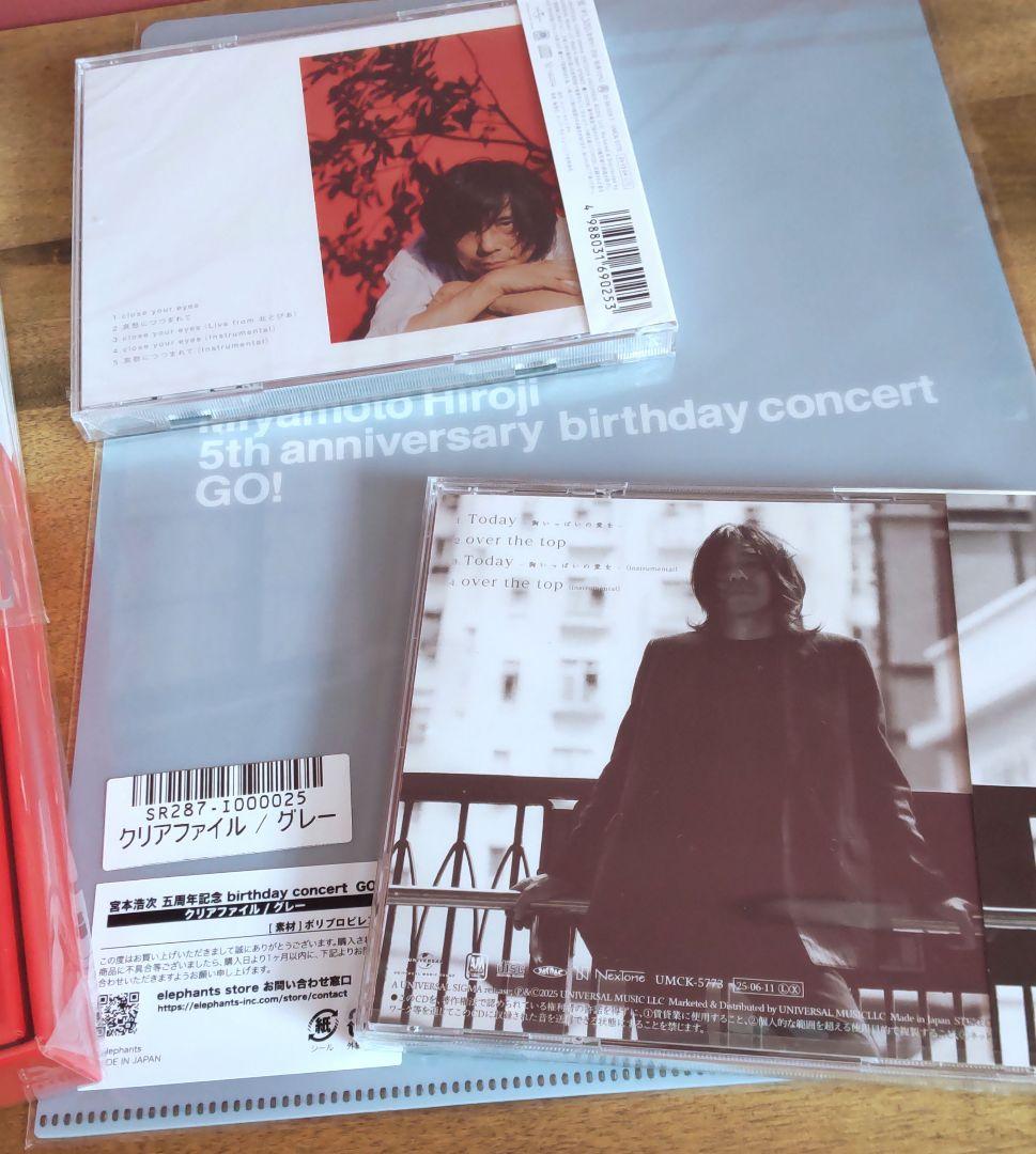 宮本浩次 北京 写真集 独歩 アクスタ 冬の花 クリアファイル エレカシ