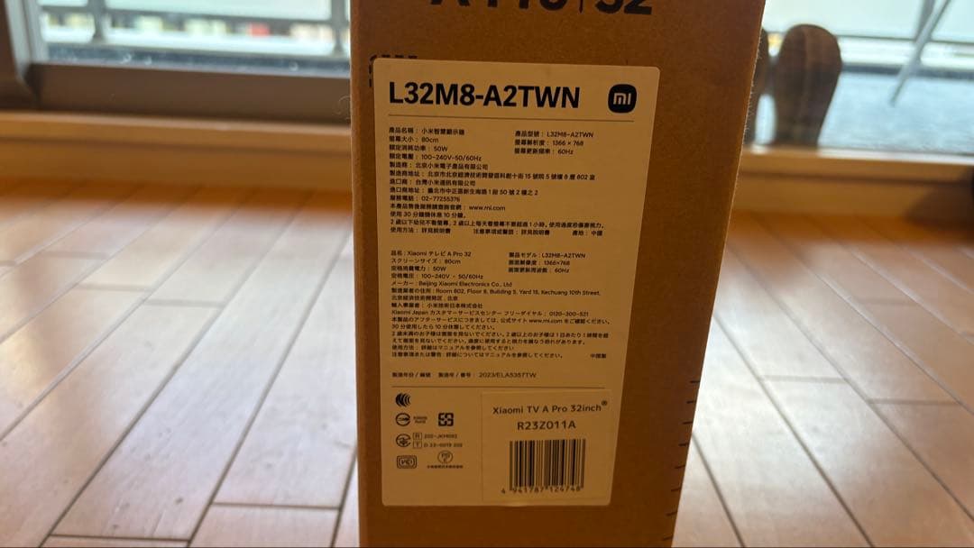 Xiaomi 32インチ A Proシリーズ テレビ　未使用品