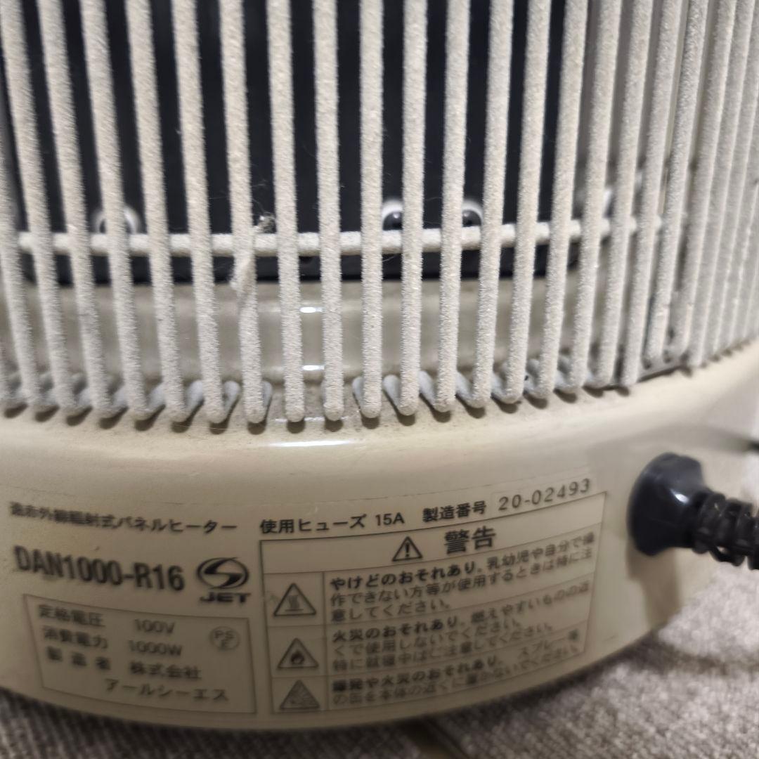 ●アールシーエス 暖話室 1000型 遠赤外線パネルヒーター ベージュ●