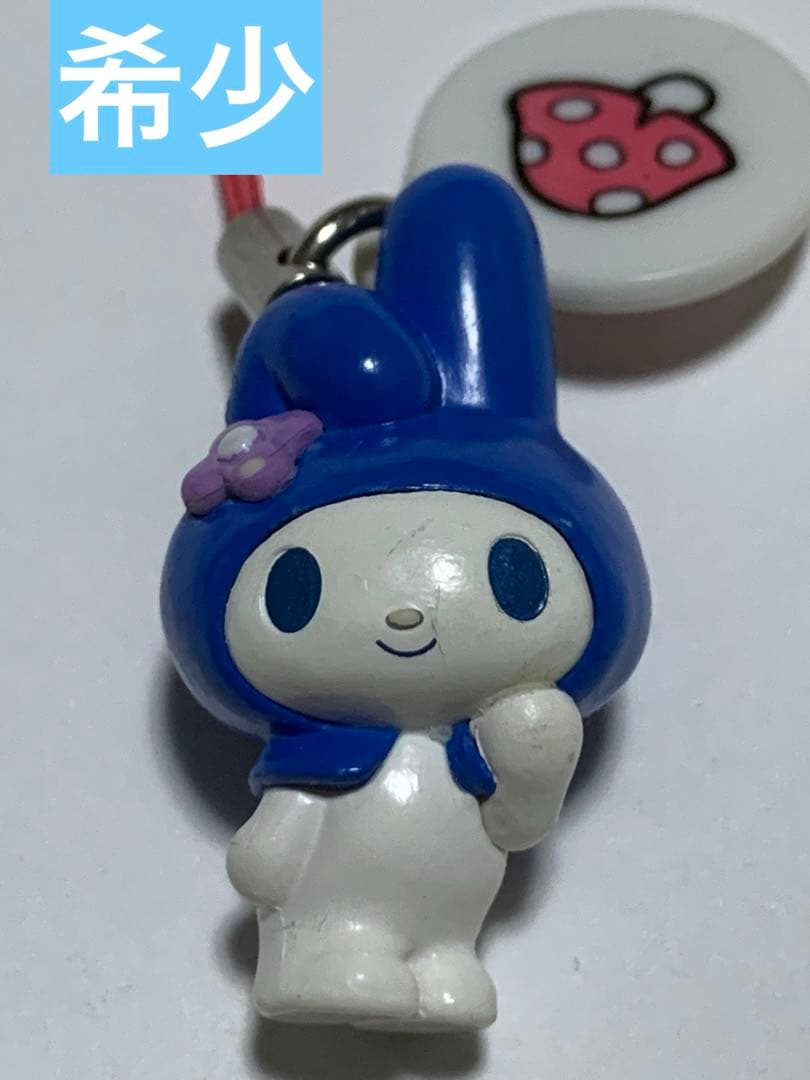 平成レトロマイメロストラップ マイメロブルー 激レアマイメロ青色