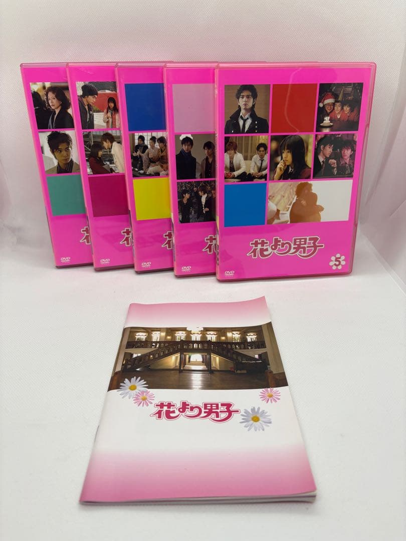 花より男子 DVD-BOX 初回限定版/ファイナル /番外編2枚 全話セット