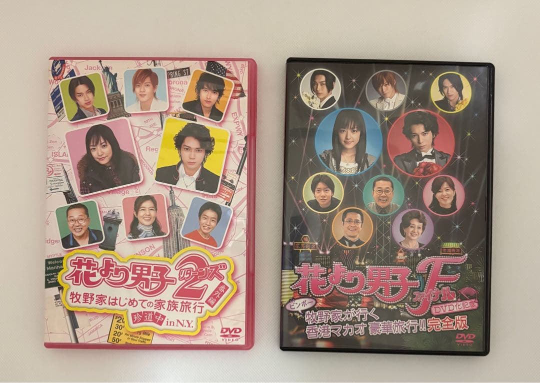 花より男子 DVD-BOX 初回限定版/ファイナル /番外編2枚 全話セット