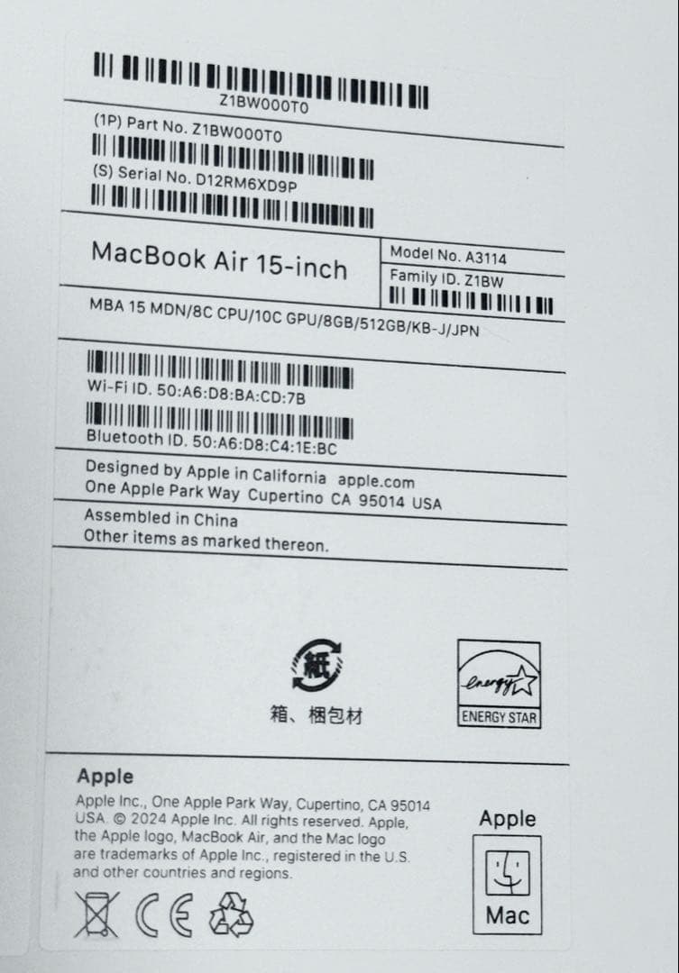 未使用に近い　バッテリー100%　MacBook Air M3 15 512GB
