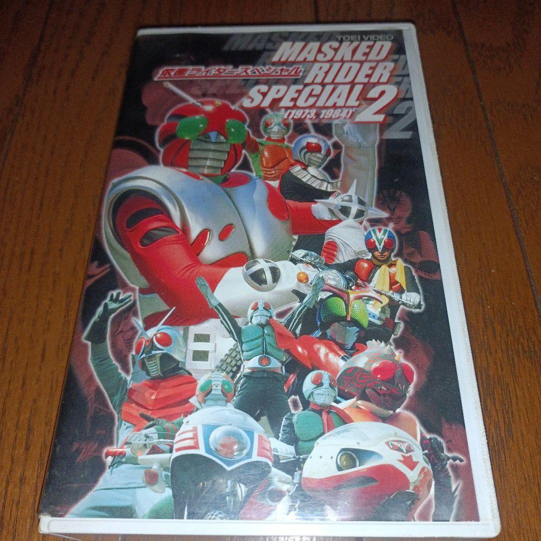 仮面ライダースペシャル2【1973，1984】10号（ZX）誕生記念VHS