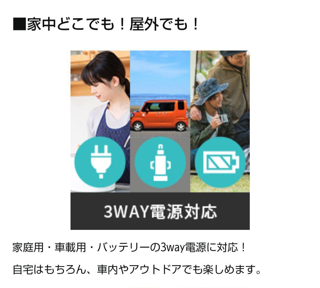 【19インチ】液晶テレビ　ポータブルテレビ　DVDプレーヤー・録画機能搭載