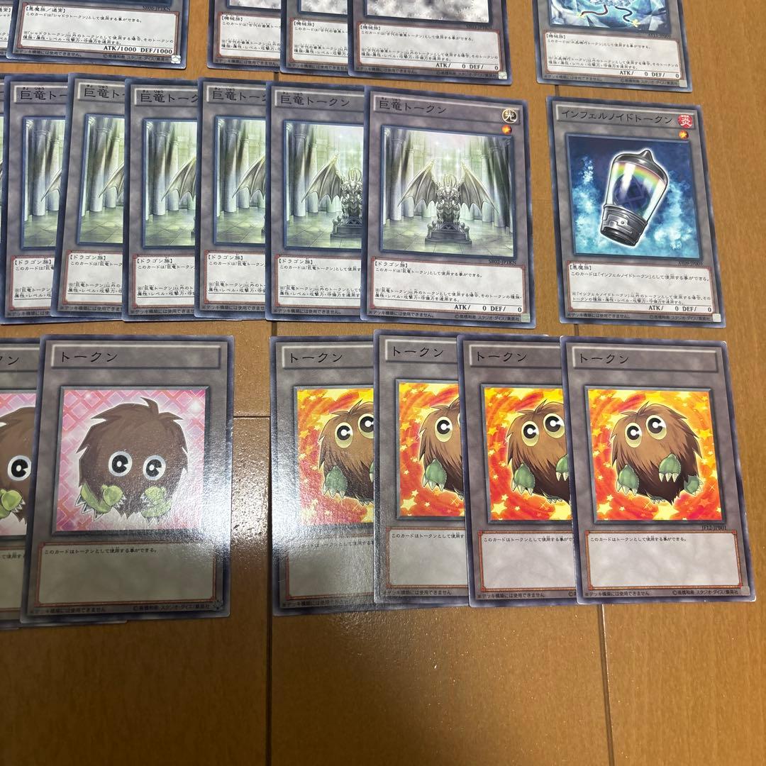 遊戯王 トークン まとめ売り - メルカリ