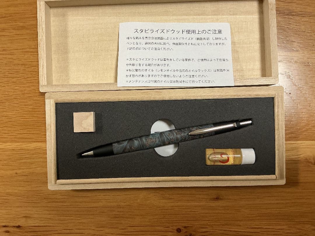 野原工芸 スタビ楓瘤 旧型金具 ロットリング廃番おまけ EDWIN様専用