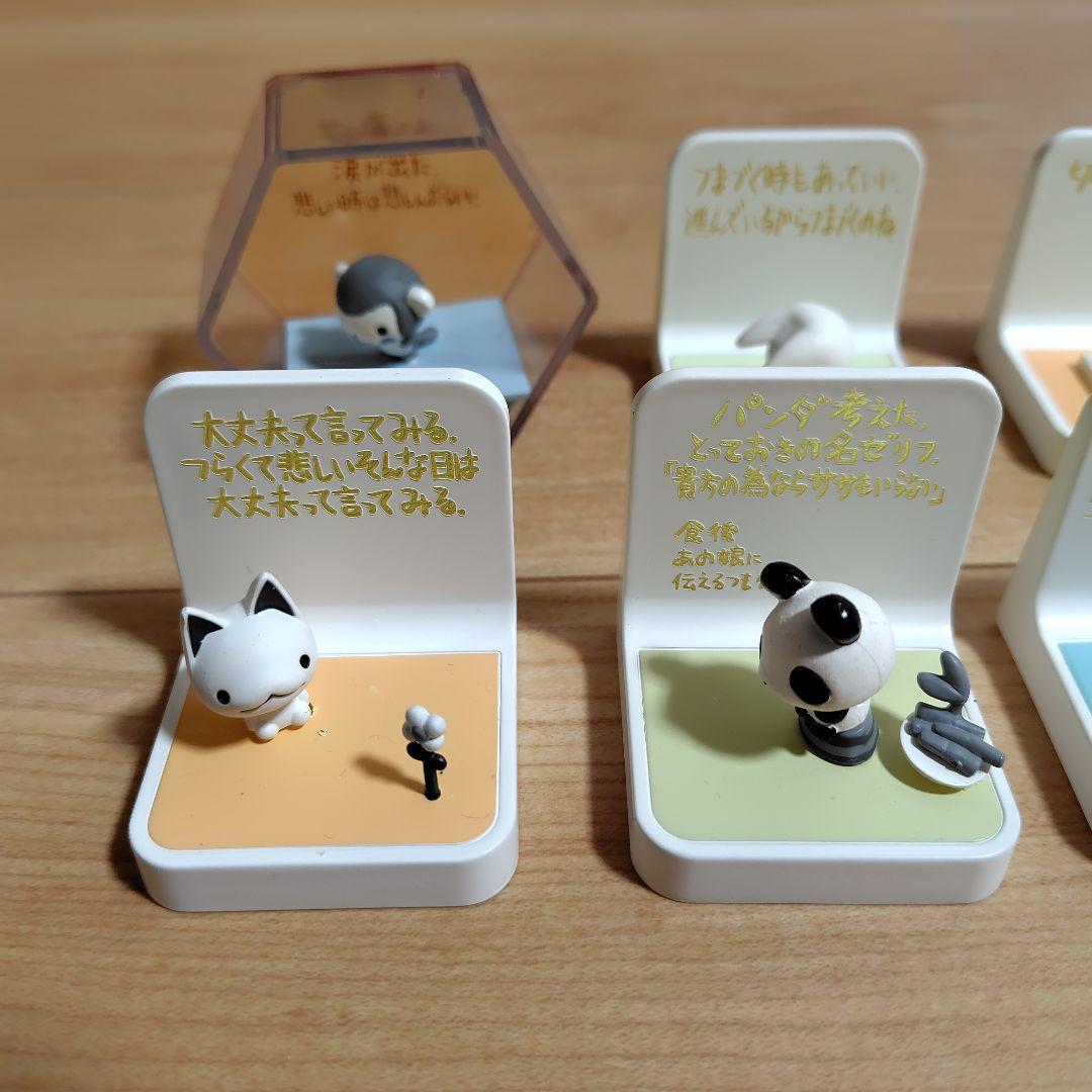 ちびギャラリー フィギュア モノクロver 8個セット - メルカリ