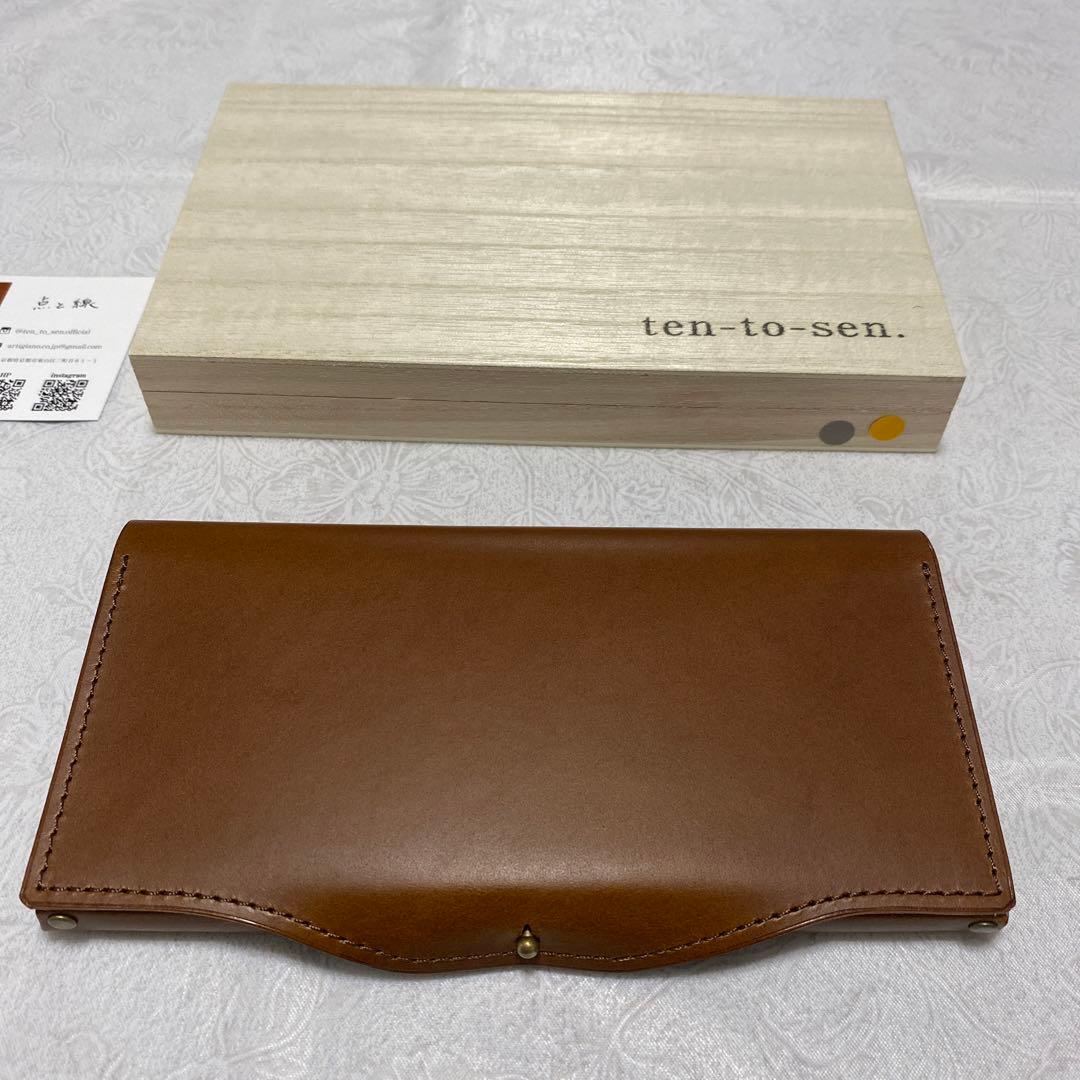 メンズ ビジネス 長財布 usuha long ウスハロング キャメル ギボシ