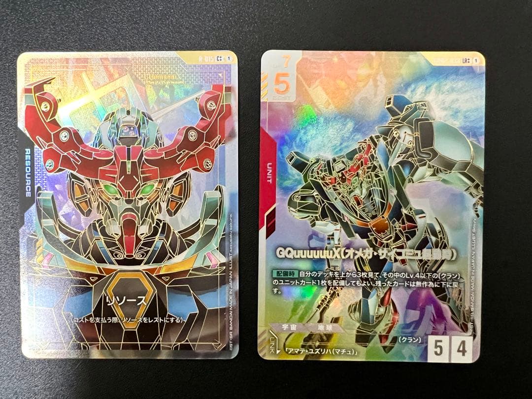 ガンダムカードゲーム ジークアクス LR++＆C++2枚セット ガンダムカードゲーム GCG LR ジークアクス 2枚セット - メルカリ