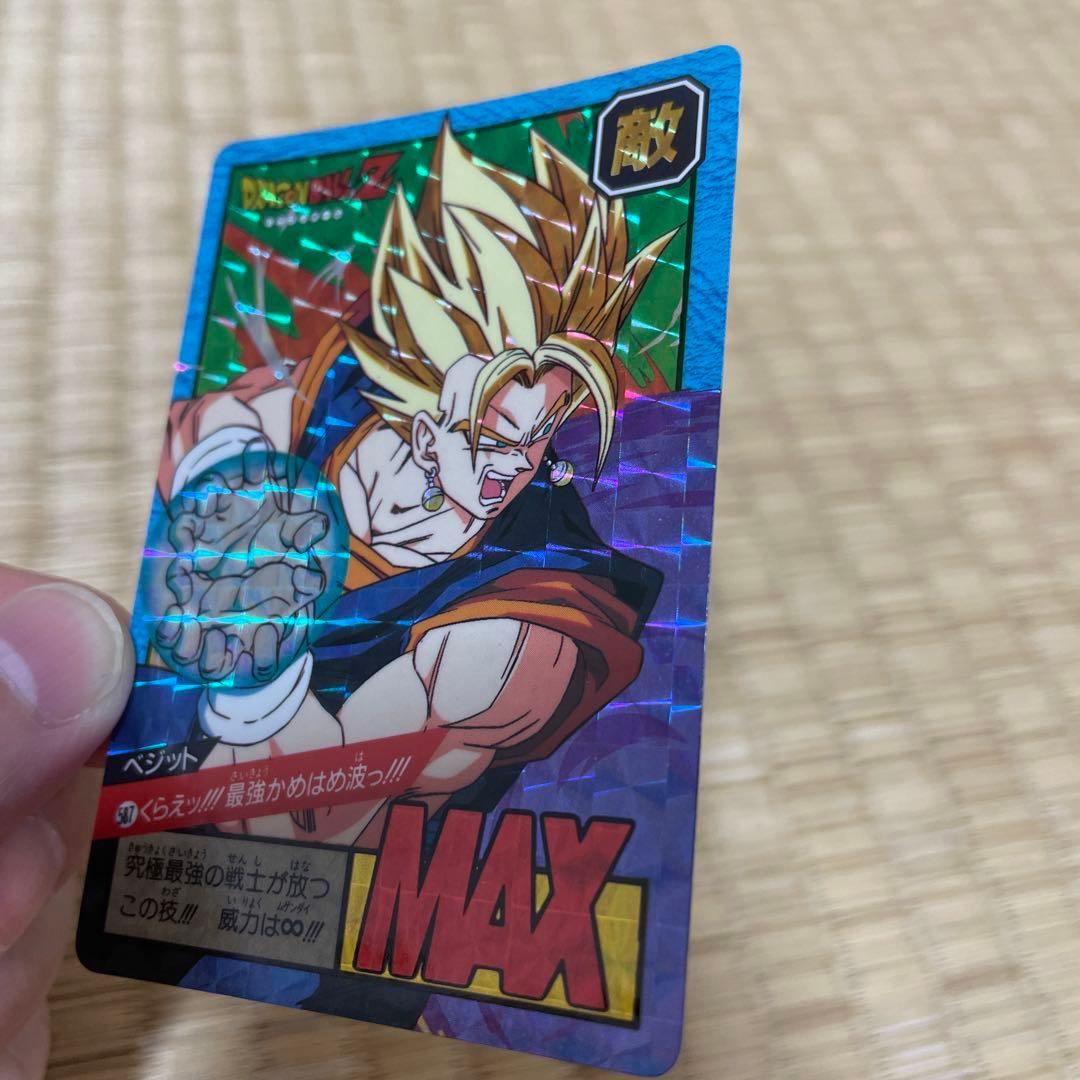 ドラゴンボール スーパーバトル No.587 ベジット キラ - メルカリ