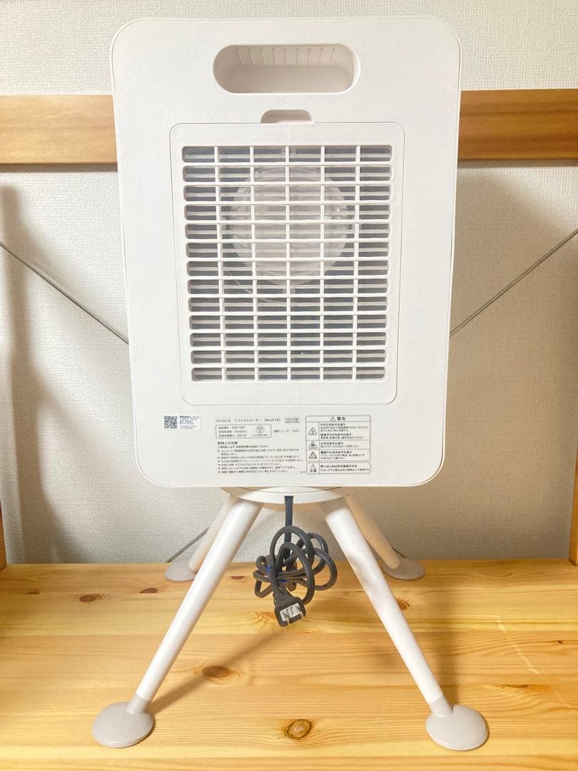 ☆ 2024年製 siroca ぽかエコー SH-LF151 リフレクトヒーター