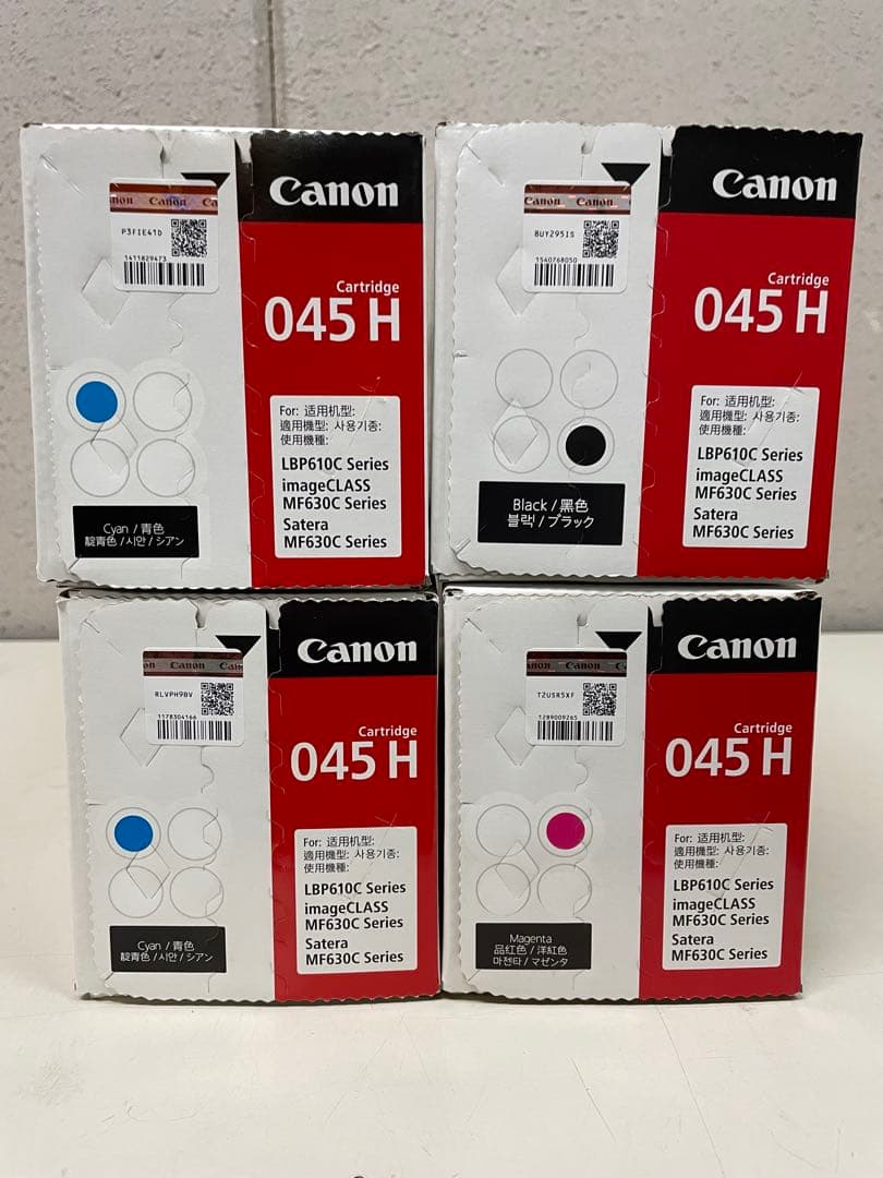 CANON キャノン 045H 純正 トナーカートリッジ