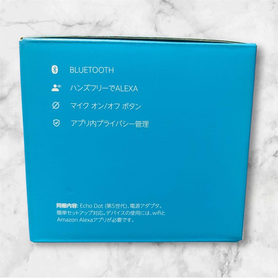 【美品】Echo Dot 第5世代 2台セット（チャコール）