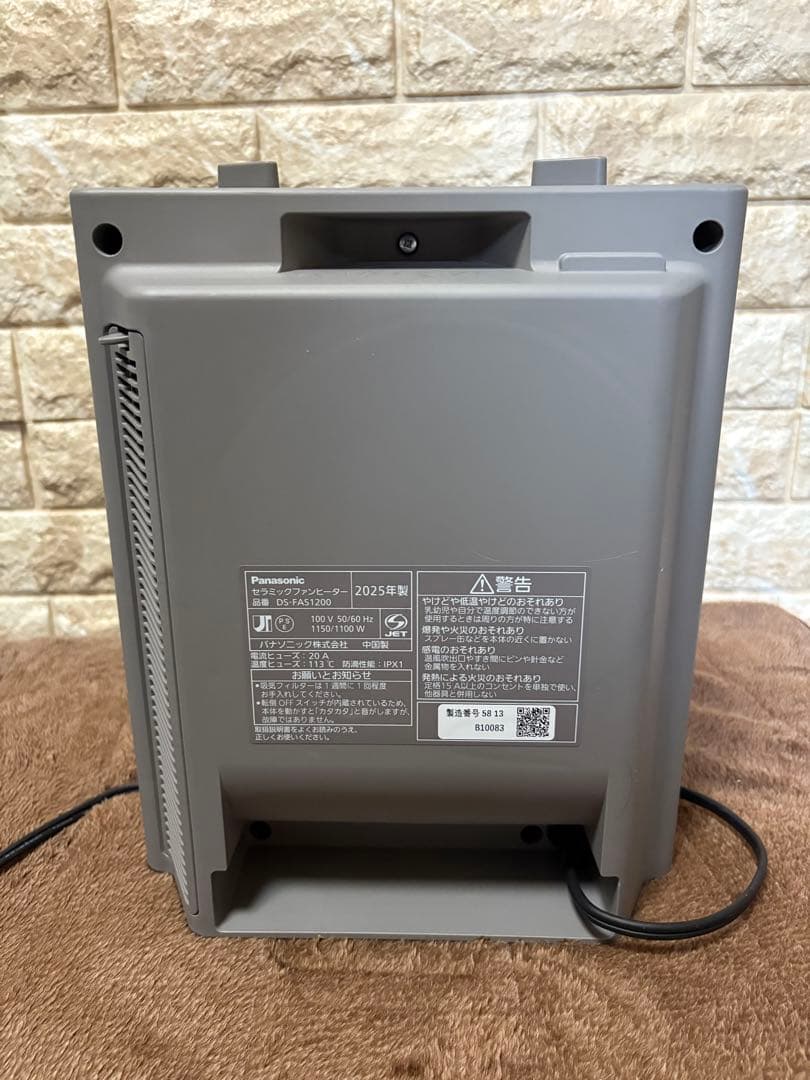 薄型ヒーター　セラミックファンヒーター　Panasonic DS-FAS1200