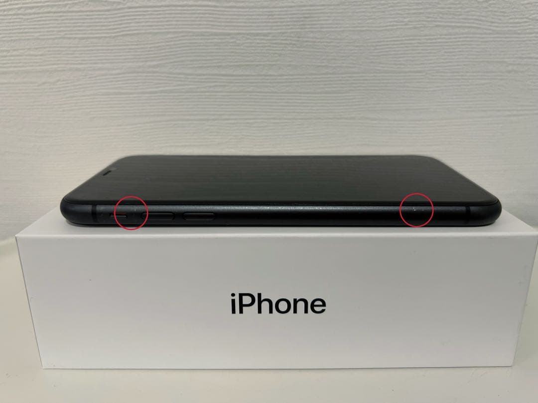 【当日発送】iPhone11 ブラック 64GB