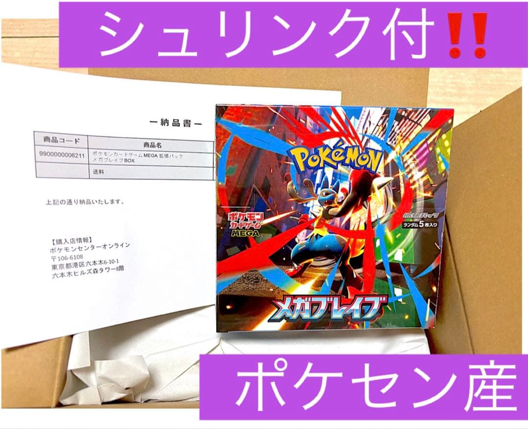 ARS10+】デーモンの召喚GB版 PSA10 以上 世界2枚 遊戯王カード