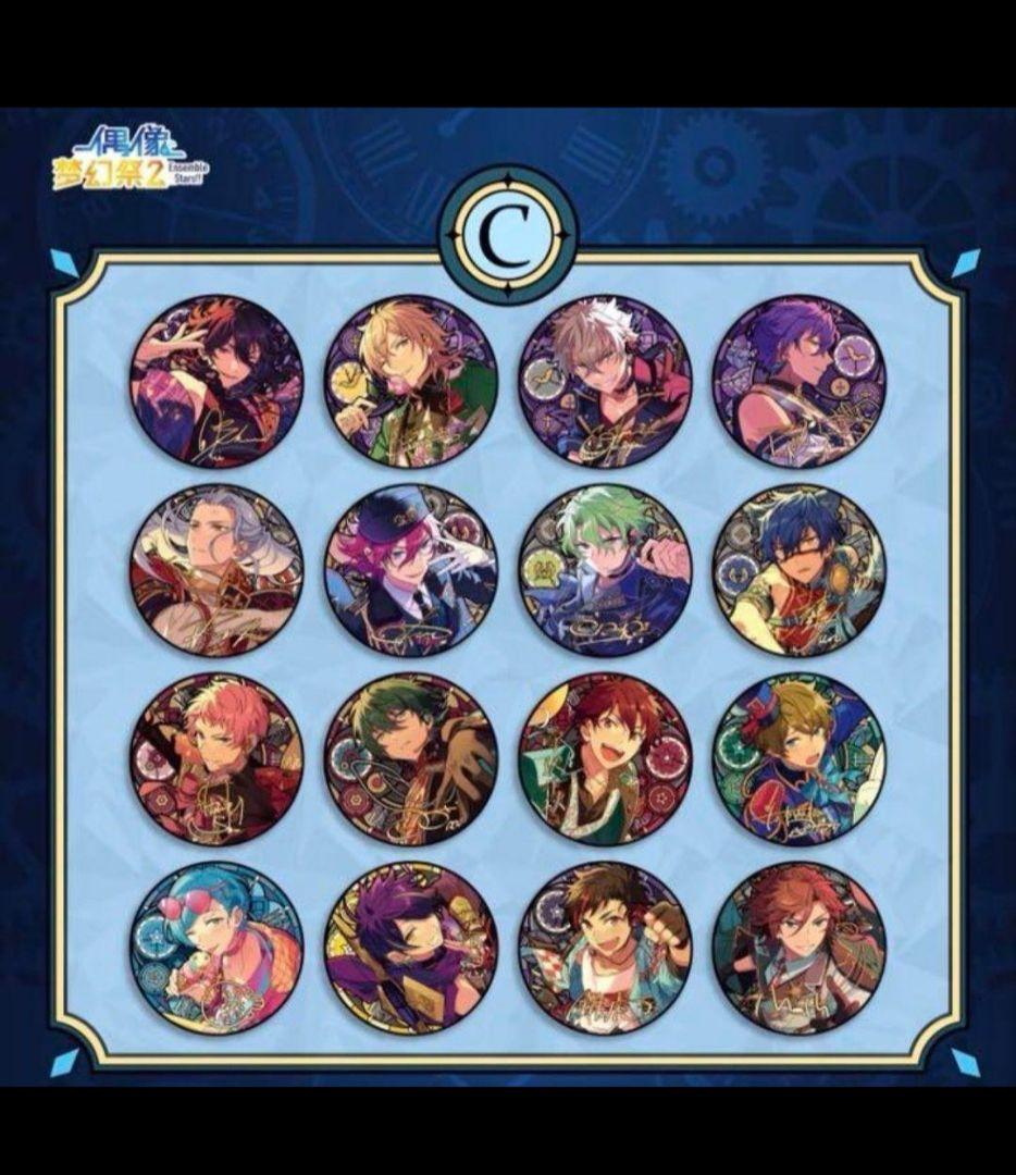 あんスタ 缶バッジ 中国限定 時光微章C - メルカリ