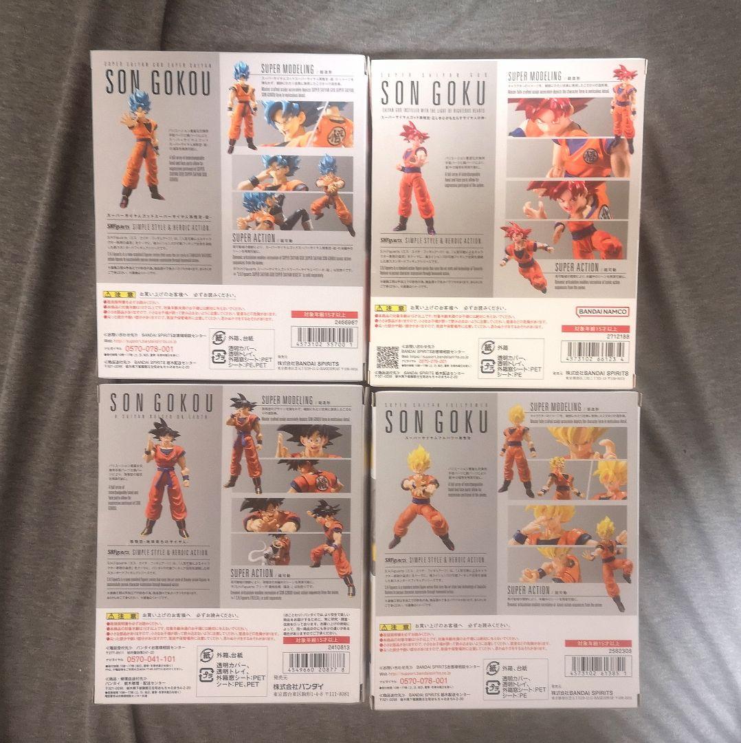 S.H.Figuarts 孫悟空 4点セット【新品未開封】ドラゴンボール