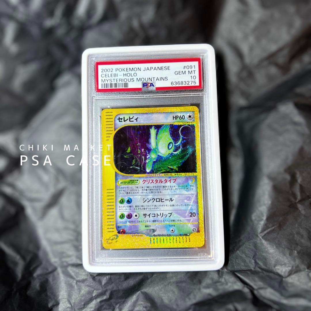 psaスタンド5個 まとめ売り