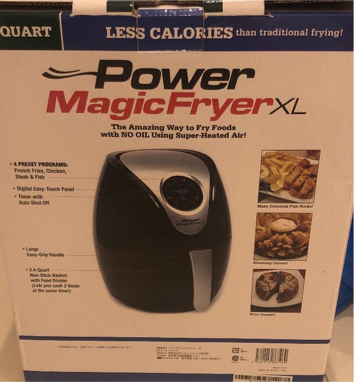 マジックフライヤー Amazon.co.jp: パワーマジックフライヤーXL : ホーム＆キッチン