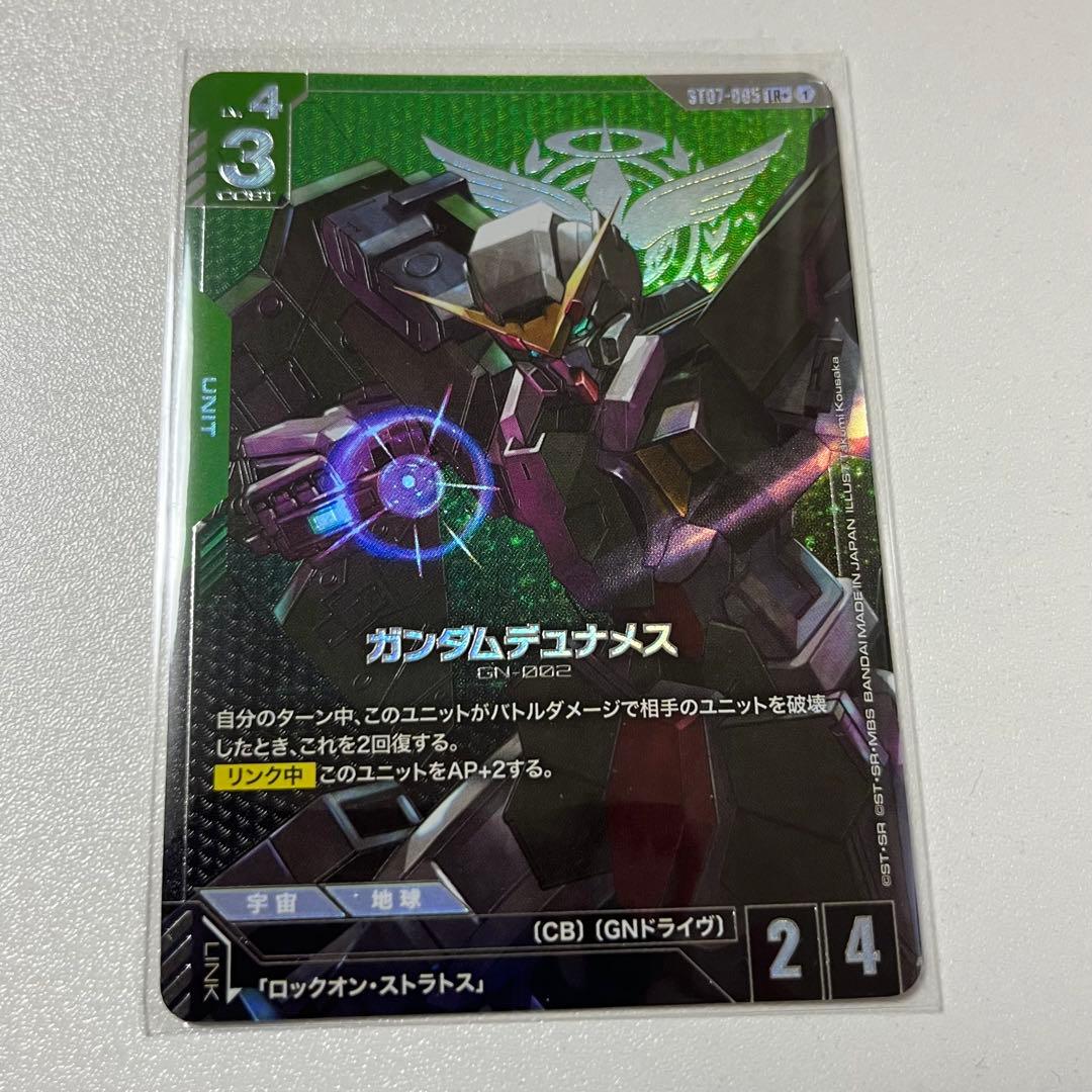 ガンダムカードゲーム ガンダムデュナメス LR+ パラレル - メルカリ