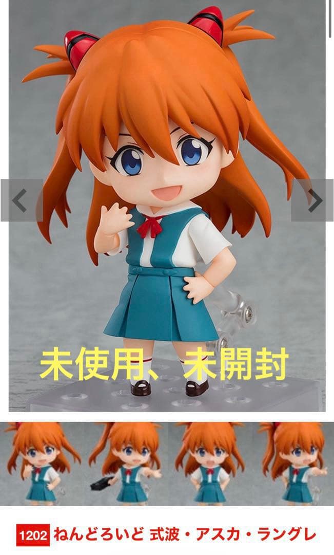 【アクションフィギュア】ねんどろいど 式波・アスカ・ラングレー プラグスーツの姿の「綾波レイ」と「式波・アスカ・ラングレー」が