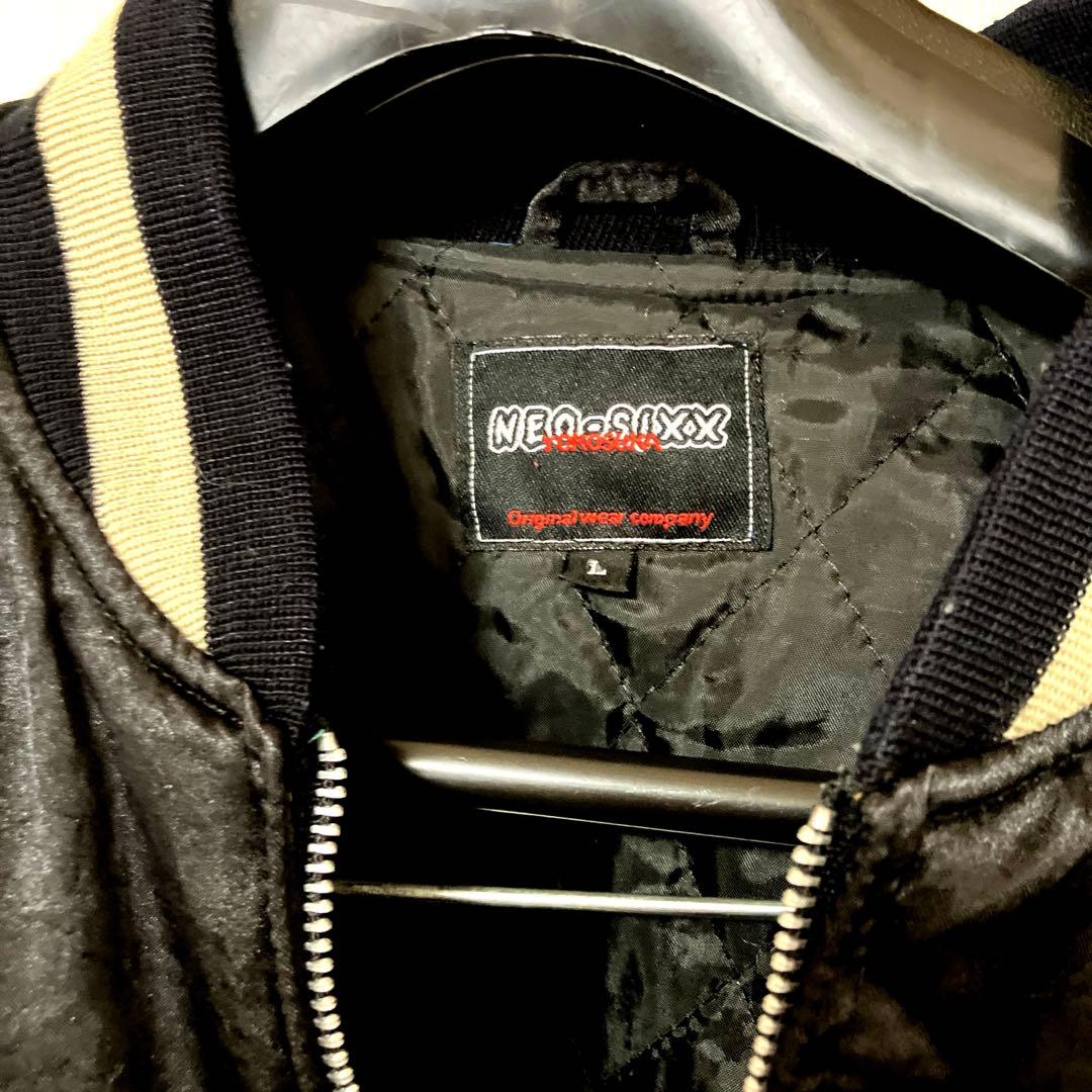 横須賀NEO-SIXXスカジャン 黒・ゴールド L - メルカリ