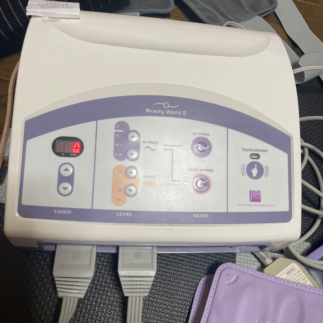 Beauty World II 美顔器 ヒート機能付き